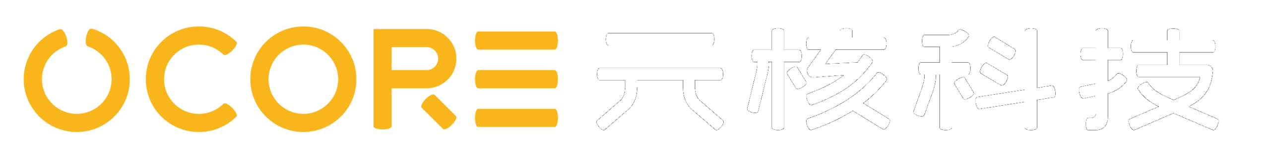 元核科技