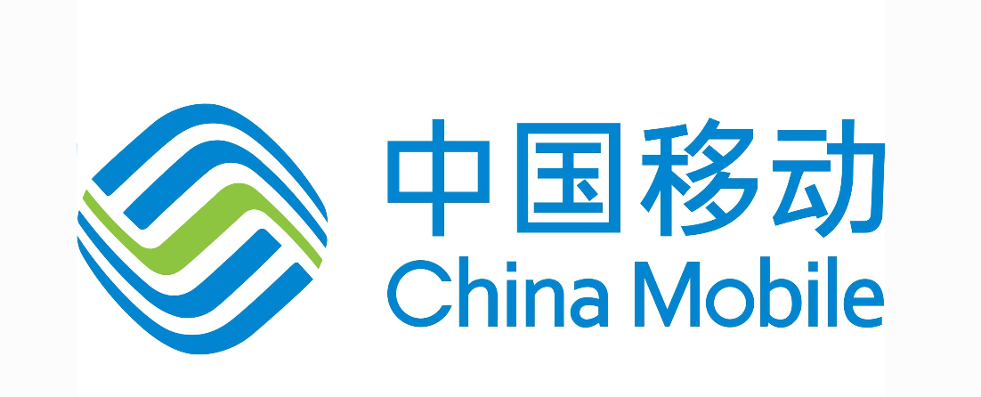 中国移动
